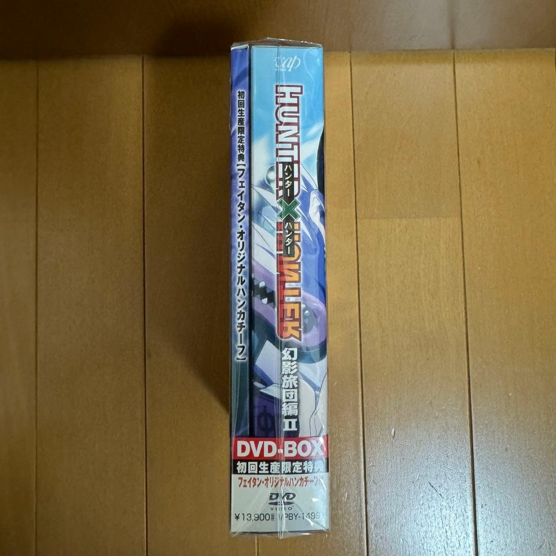 HUNTER×HUNTER 新アニメ DVDBOX 幻影旅団編Ⅱ 初回生産限定盤