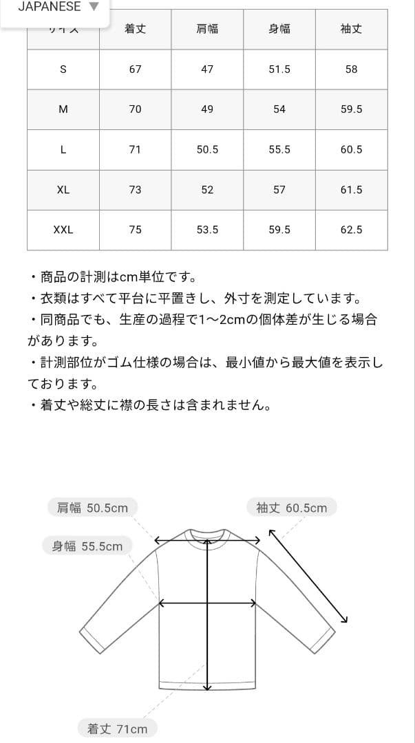 FCRB×ERICHAZE EMBLEM L/S Tシャツ Lサイズ パンツ
