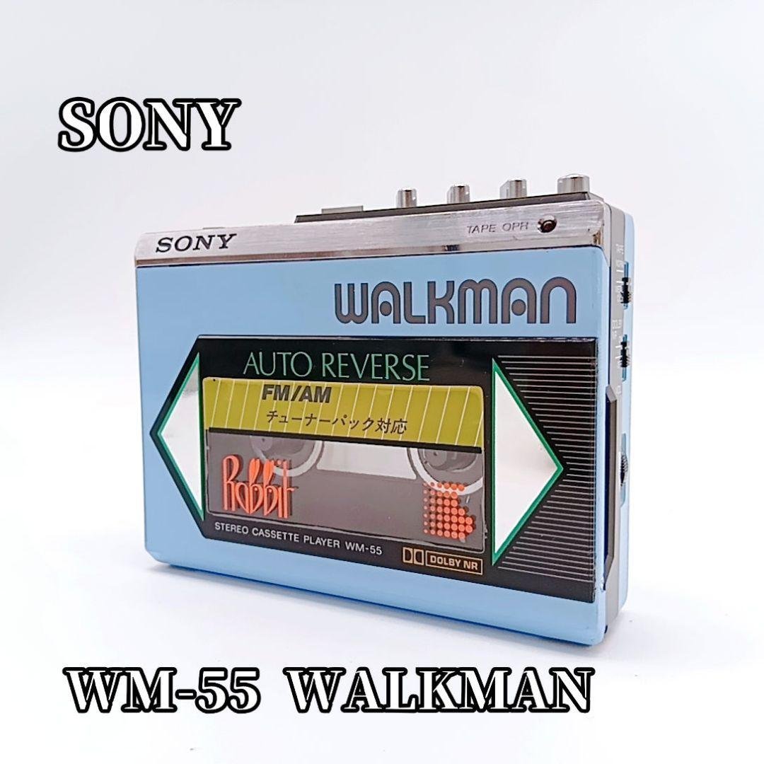 希少品 SONY WM-55 WALKMAN カセットウォークマン