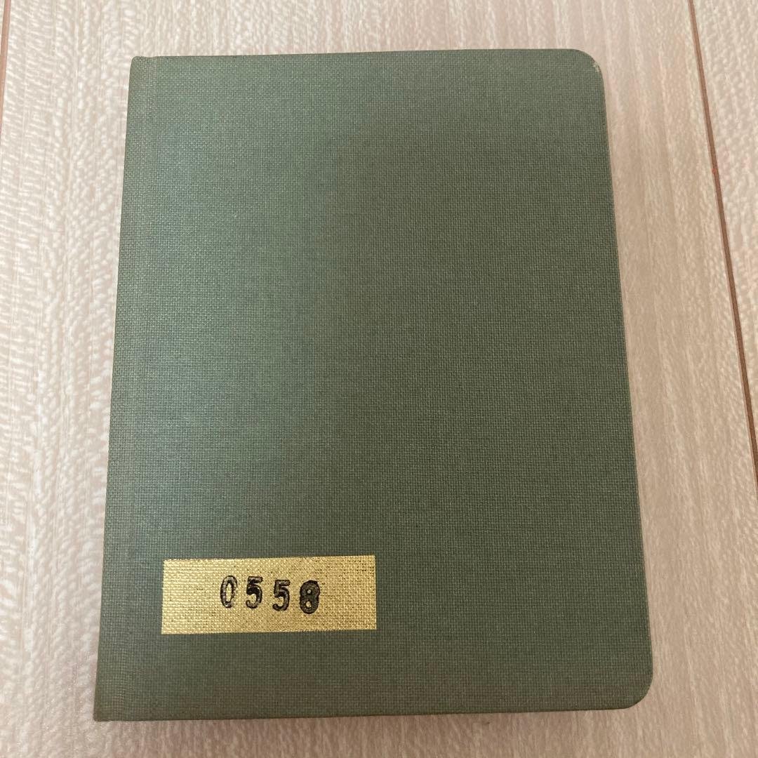 アート・デザイン・音楽 The Table of Power - First Edition