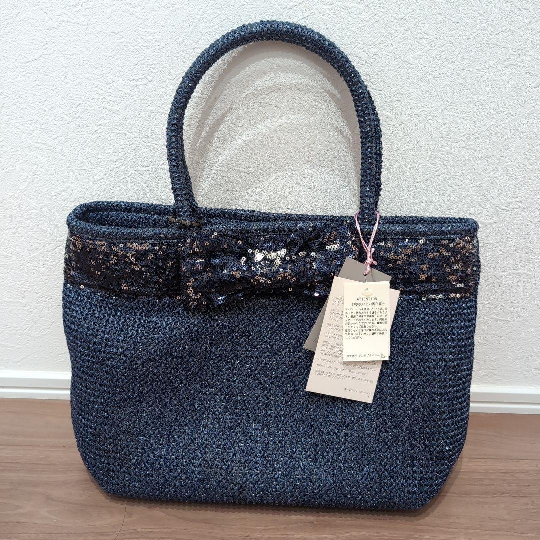 ANTEPRIMA　ダークブルー スパンコール付き　カゴバッグ