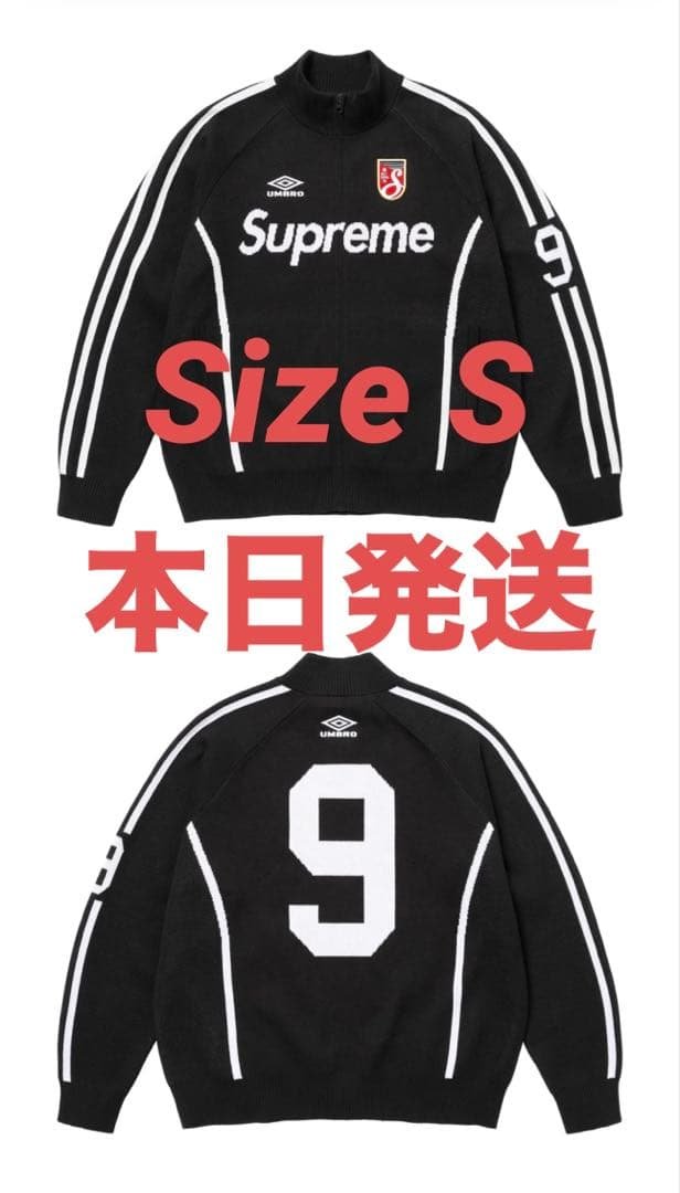 ウォームアップウェア Supreme x Umbro Zip Up Sweater