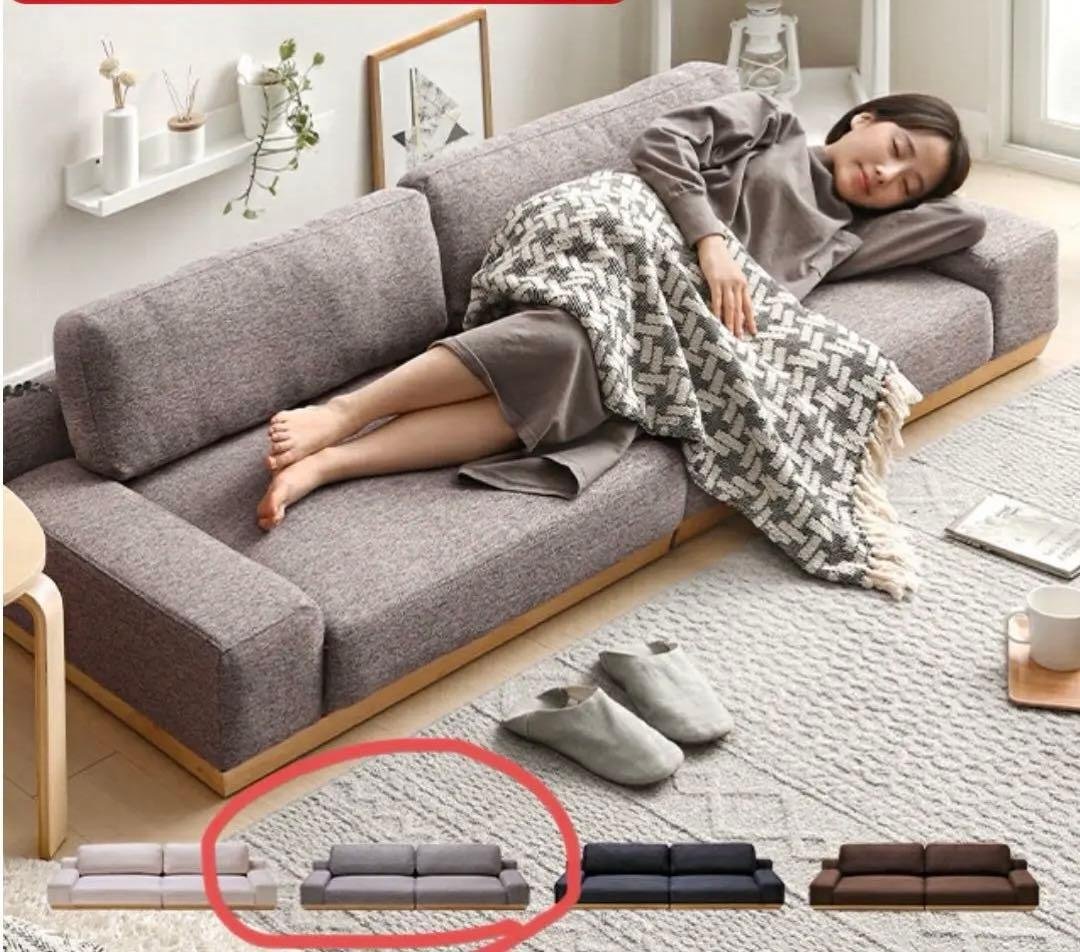 2人掛けローソファー