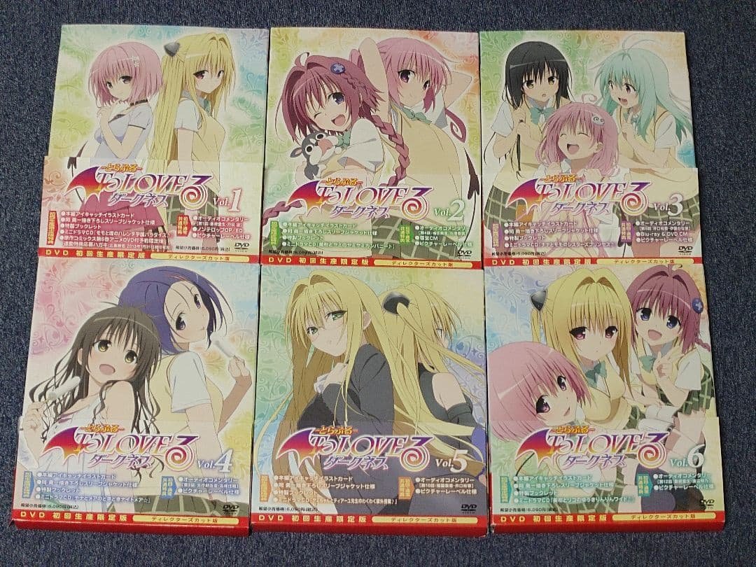 初回生産限定版 To LOVEる ダークネス DVD 6巻セット