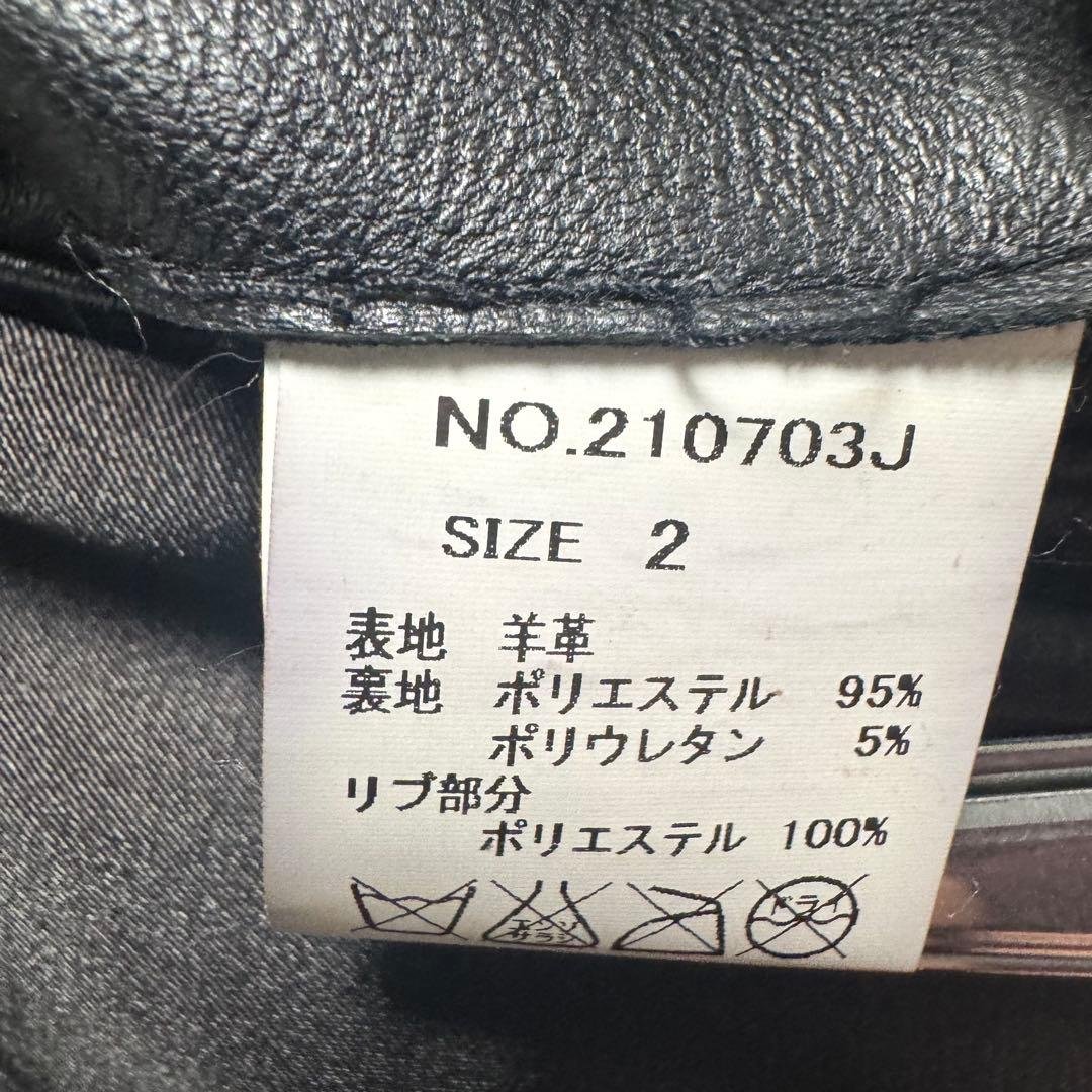 ジャックローズ　ラムレザー　MA-1 フライトジャケット　ブラック　黒　サイズ2