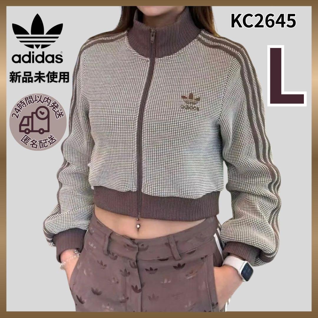 【新品】激カワ♡アディダスクロップトラックトップジャケット　Lサイズ　公式完売品