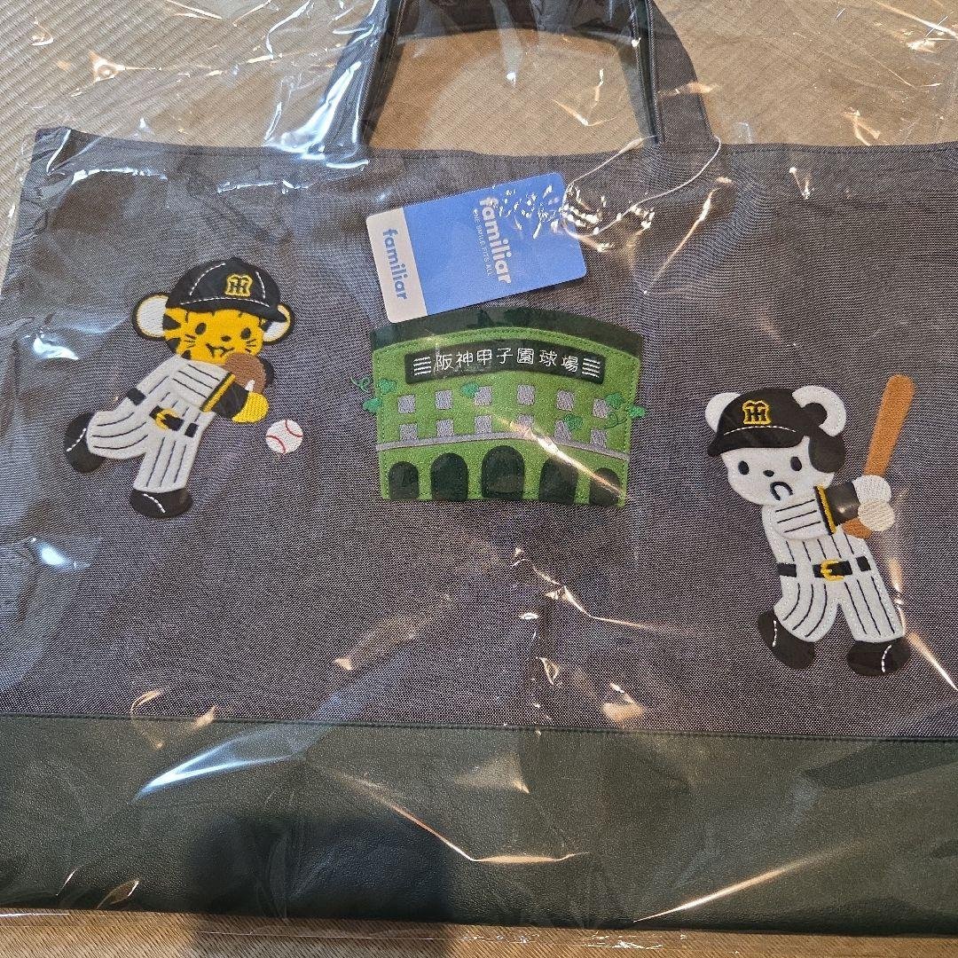 ファミリア　阪神タイガース 　コラボバッグ