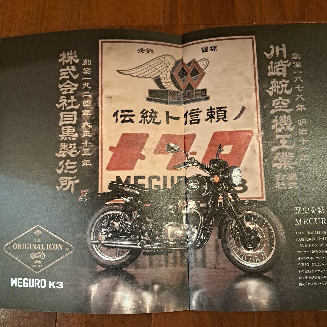 【最終価格！！】【超美品】kawasaki メグロ K3 純正タンク