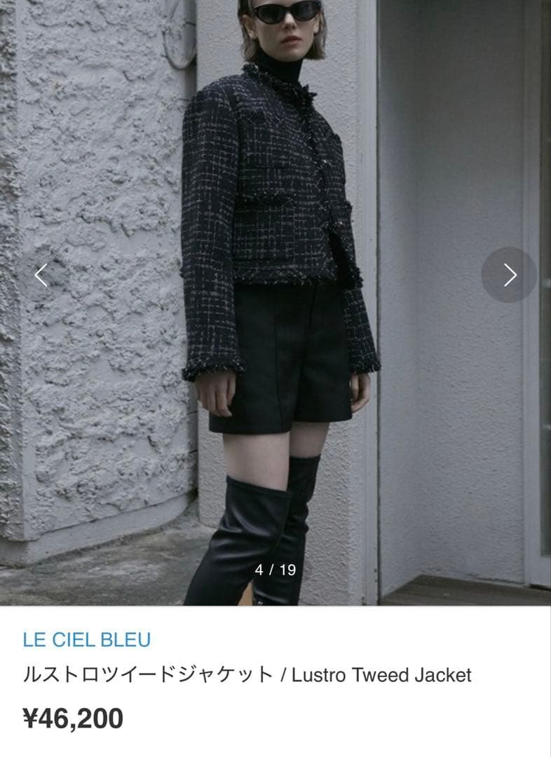 LECIELBLEU Lustro Tweed Jacket ルシェルブルー