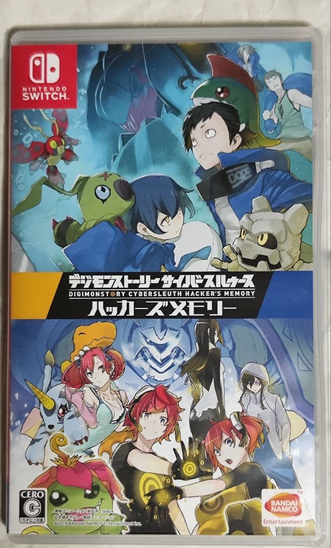 中古　デジモンストーリー サイバースルゥース ハッカーズメモリー　動作確認済み