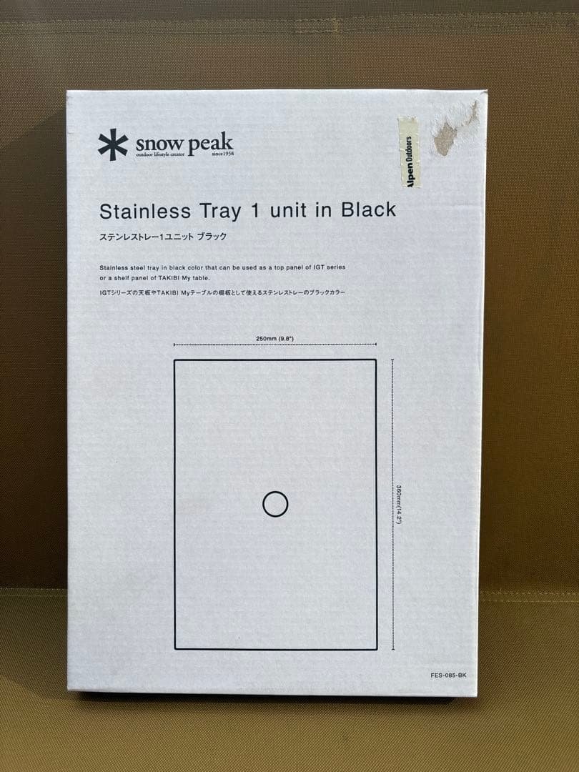 【新品・未開封】スノーピーク　リッドトレー 1ユニット ブラック　雪峰祭限定
