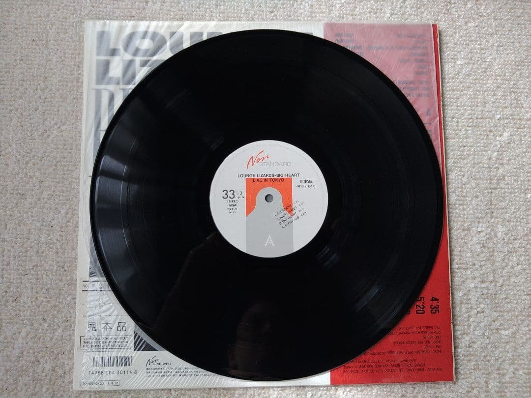 Lounge Lizards LPレコード 見本品 含む