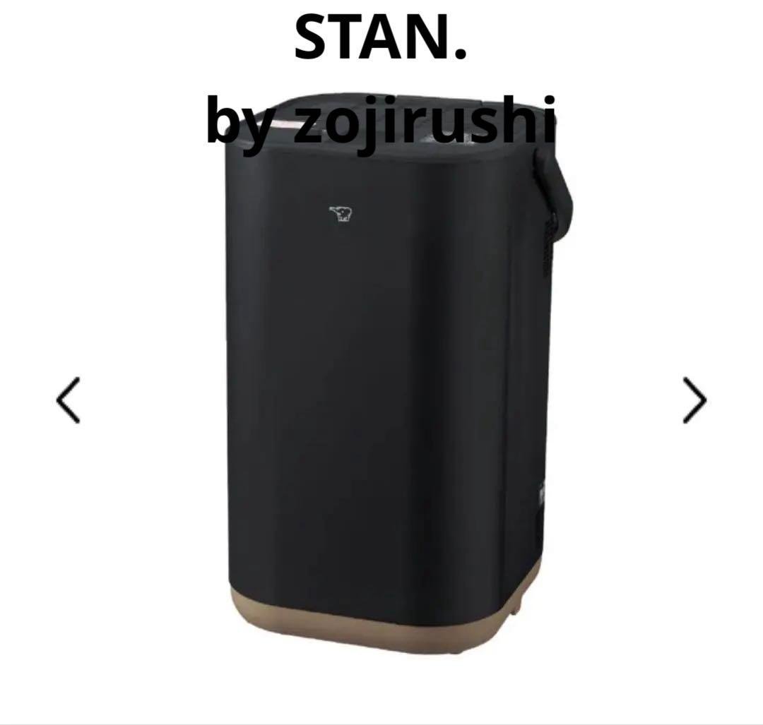 象印 ZOJIRTUSHI STAN. EE-FA50-BA ブラック新品未開封