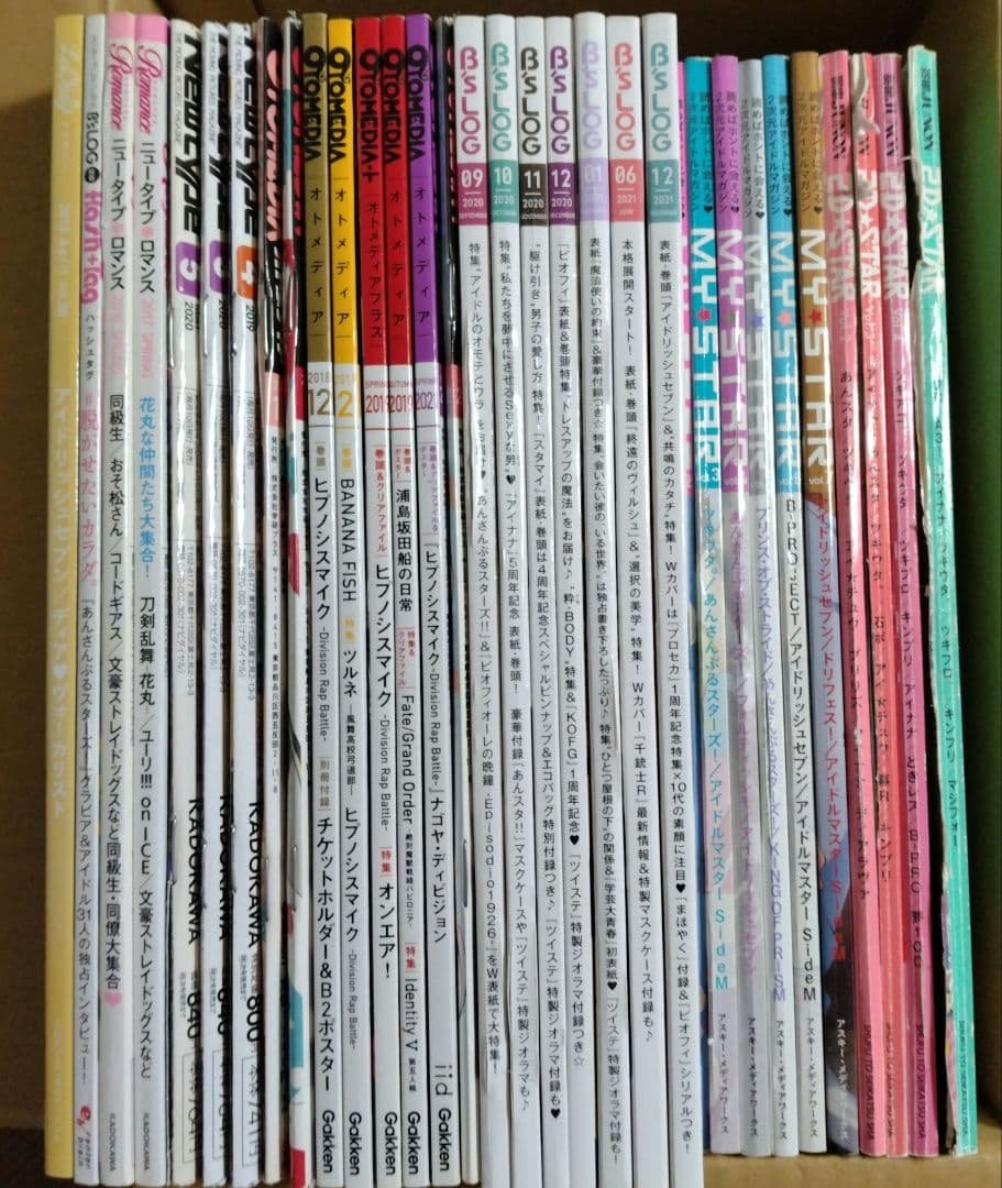 ※商品説明必読※　MY★STAR　2D★STAR　ニュータイプ　オトメディア