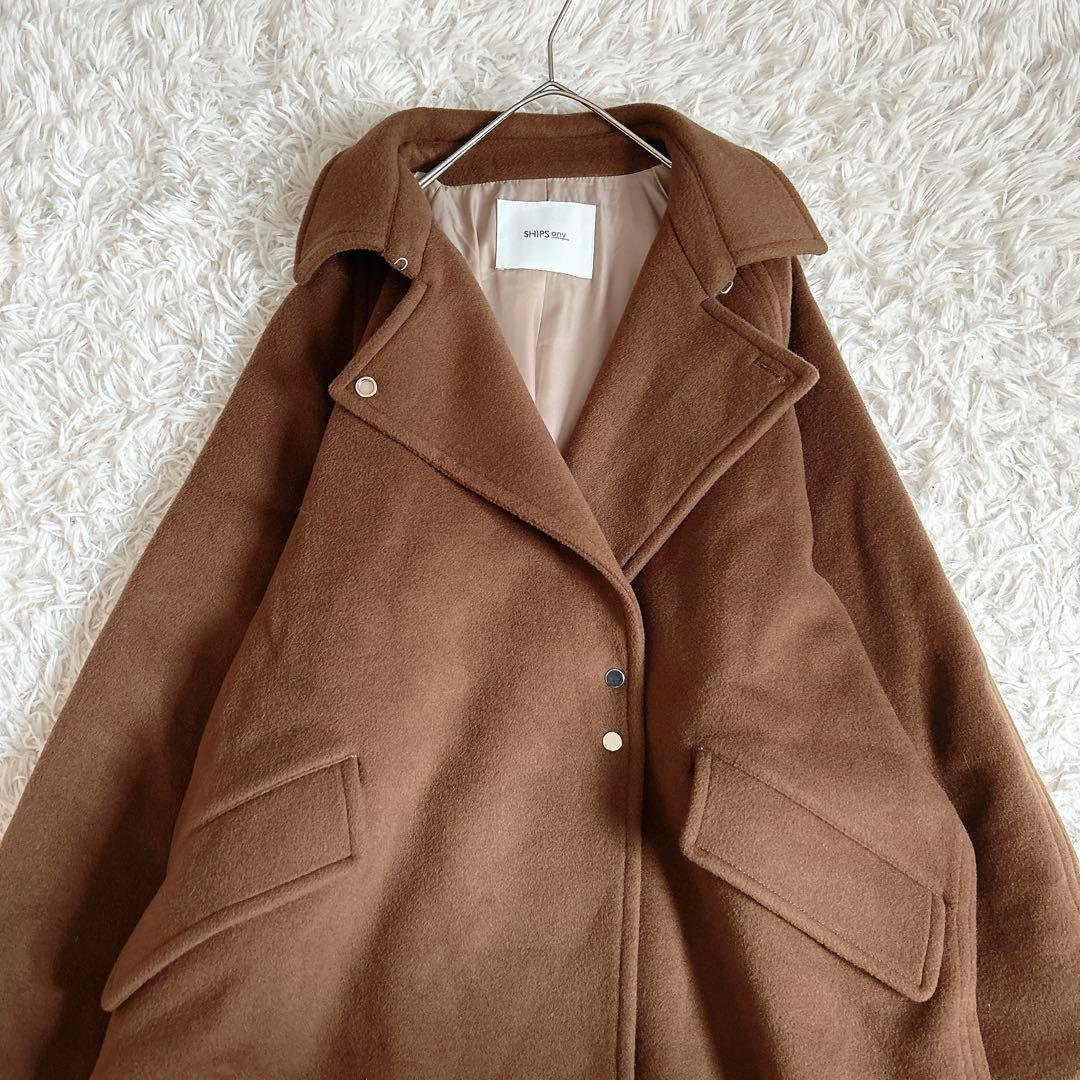 美品⁂シップスエニィ⁂ バルマカーン コクーン コート　ブラウン　ロング丈