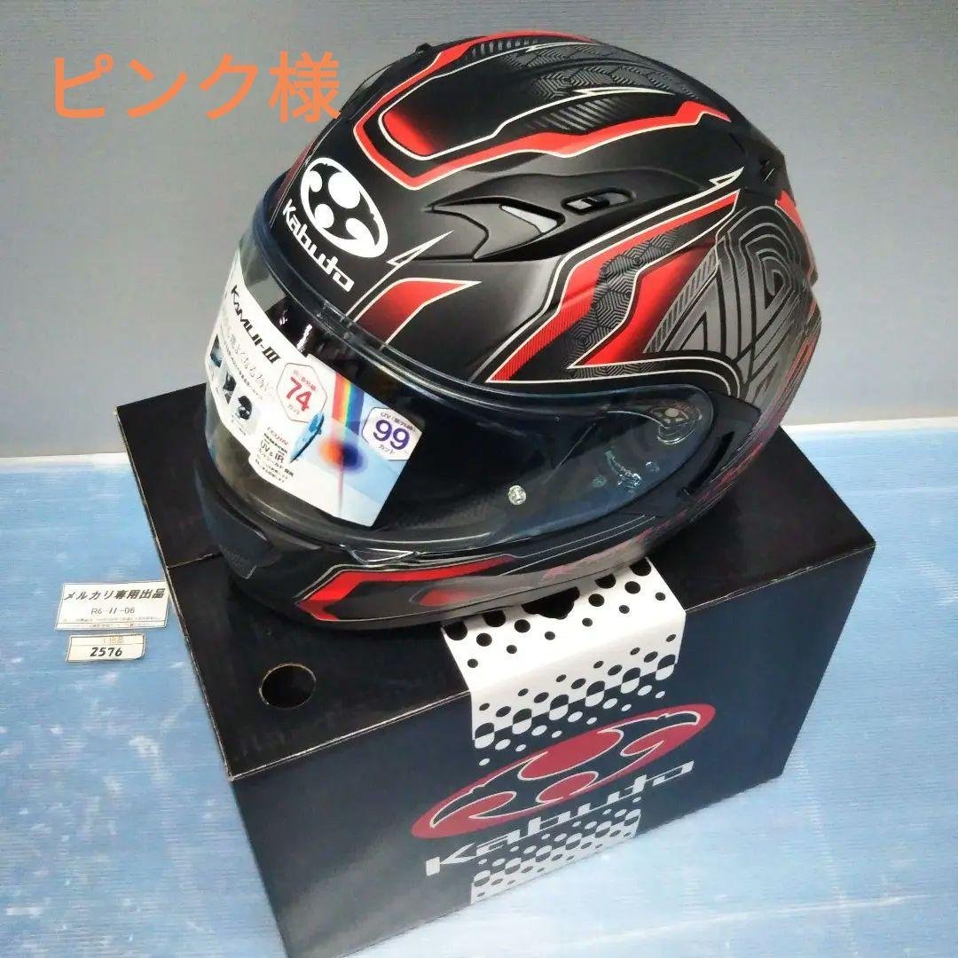 ピンク様オージーケーカブト カムイ3 アクセル フラットブラックレッド Lサイズ