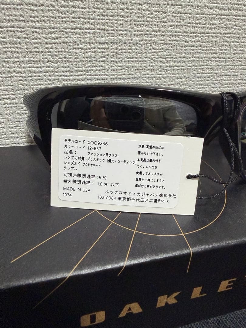 OAKLEY Valve サングラス