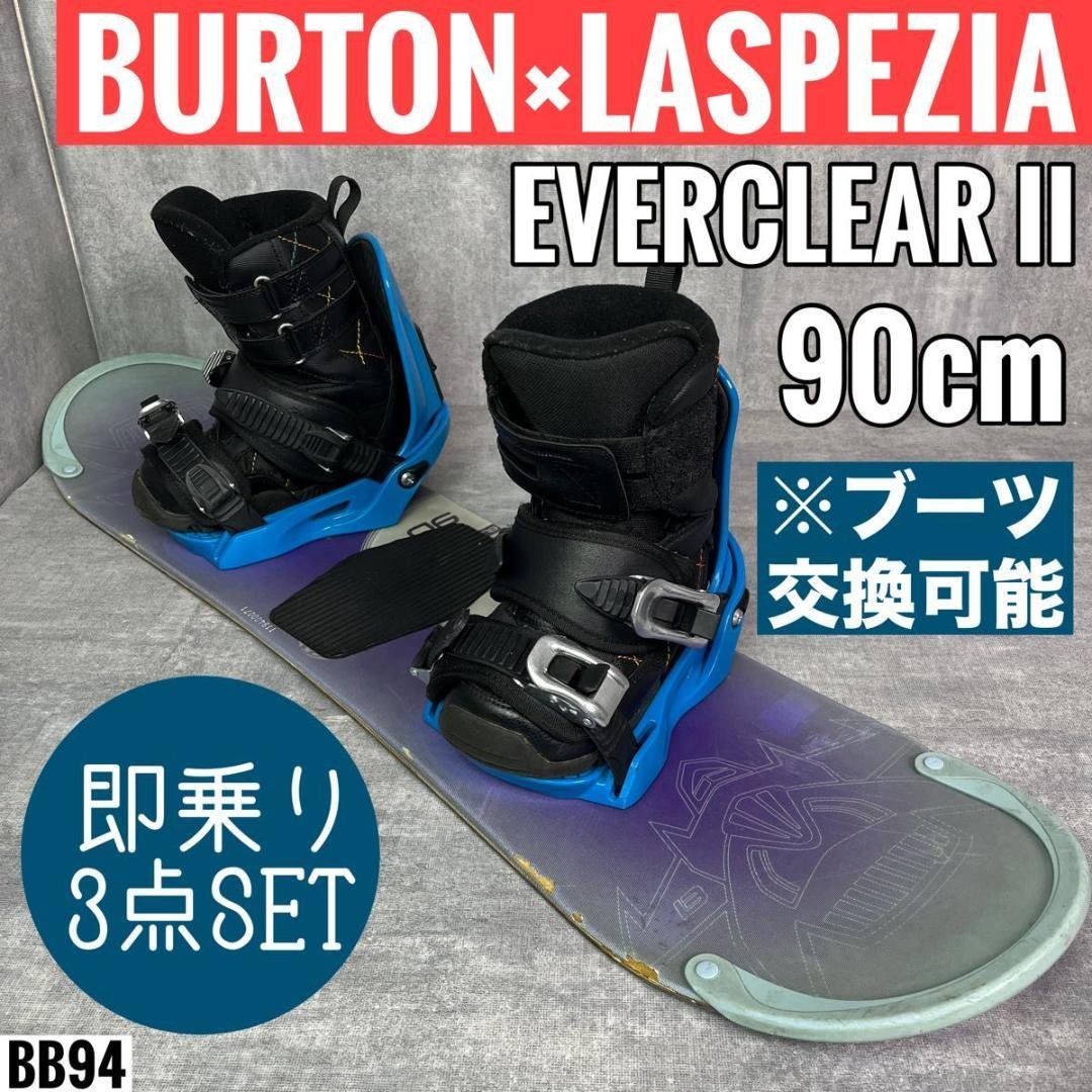 バートン 90cm ジュニア スノーボード 3点セット 初心者 オールラウンド