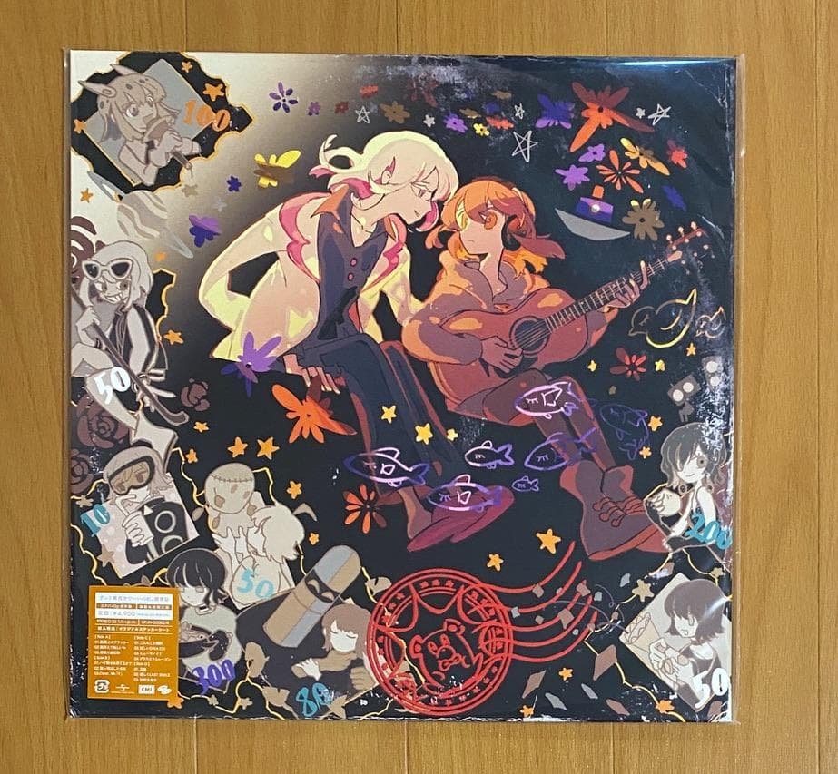 ずっと真夜中でいいのに。潜潜話　数量限定　アナログ　レコード盤