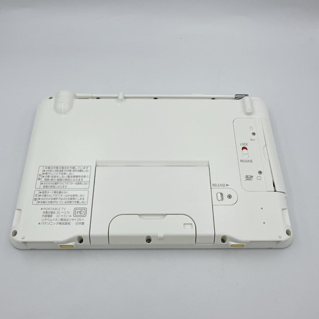 【美品】Panasonic ワンセグ ポータブルテレビ SV-ME870