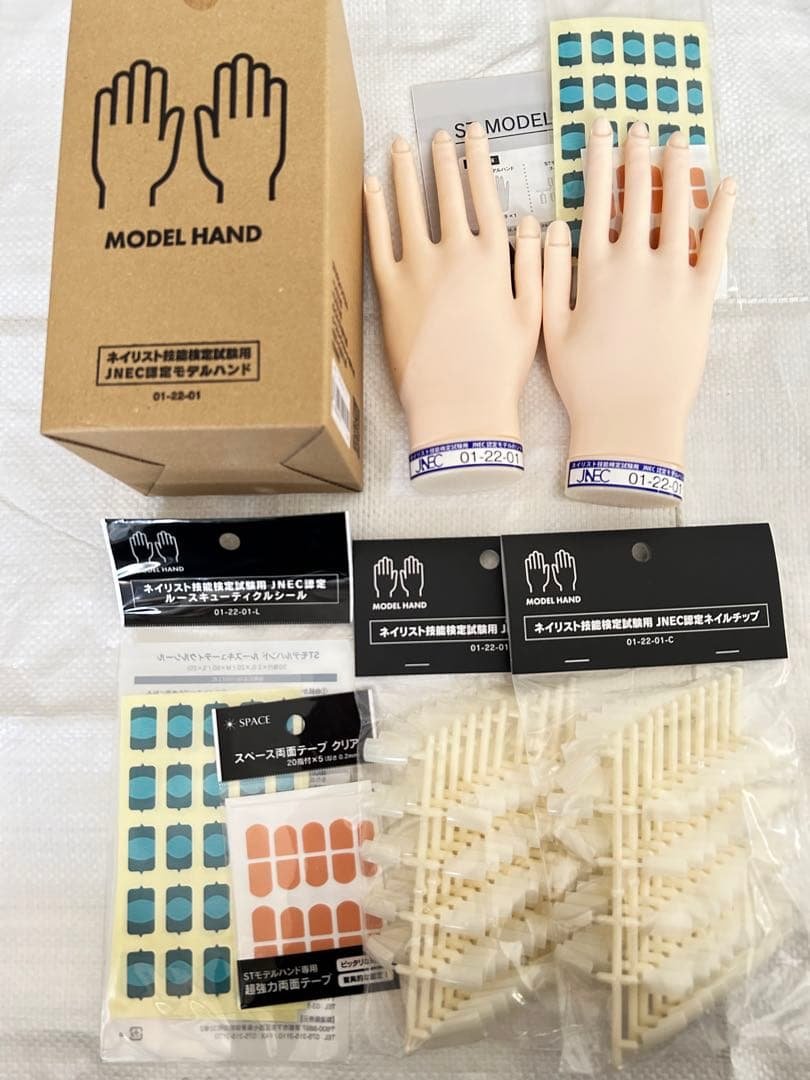 【検定時のみ使用】STモデルハンド JNEC認定モデルハンドセット