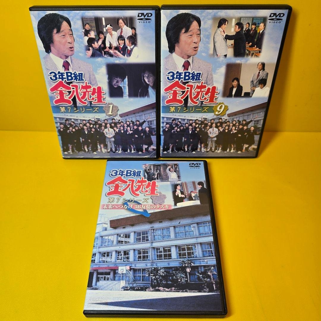 新品ケース交換済み　3年B組金八先生 第7シリーズ（SP付き）全10巻DVD