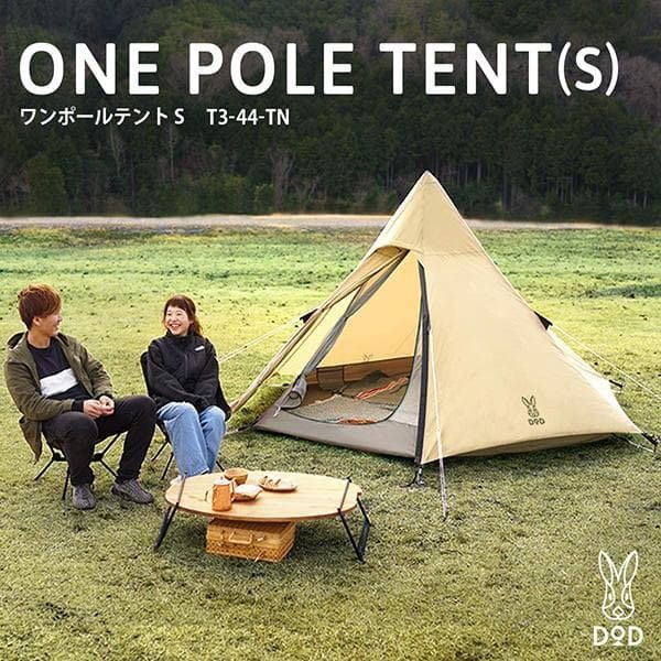 ワンポールテントSテントソロキャンプコンパクト軽量簡単設営防水アウトドア