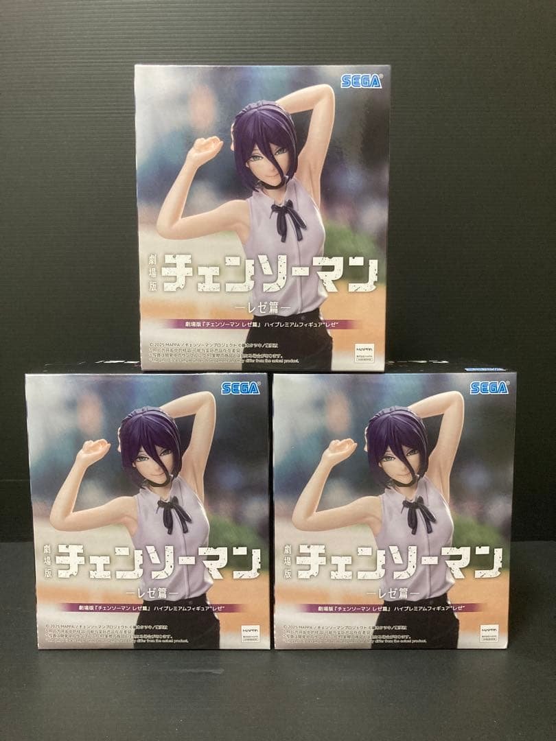 劇場版『チェンソーマンレゼ篇』ハイプレミアムフィギュア レゼ 3点セット