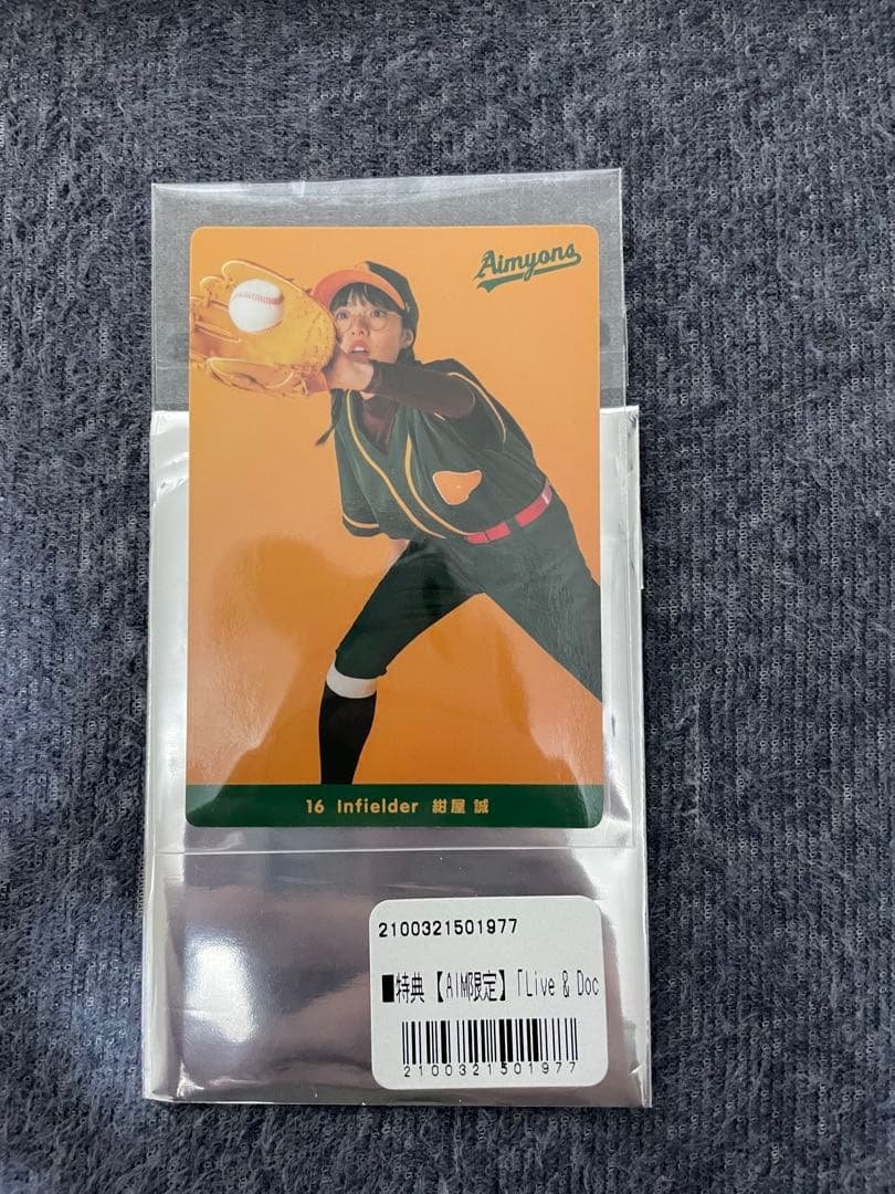 s*6様 あいみょんグッズ7点