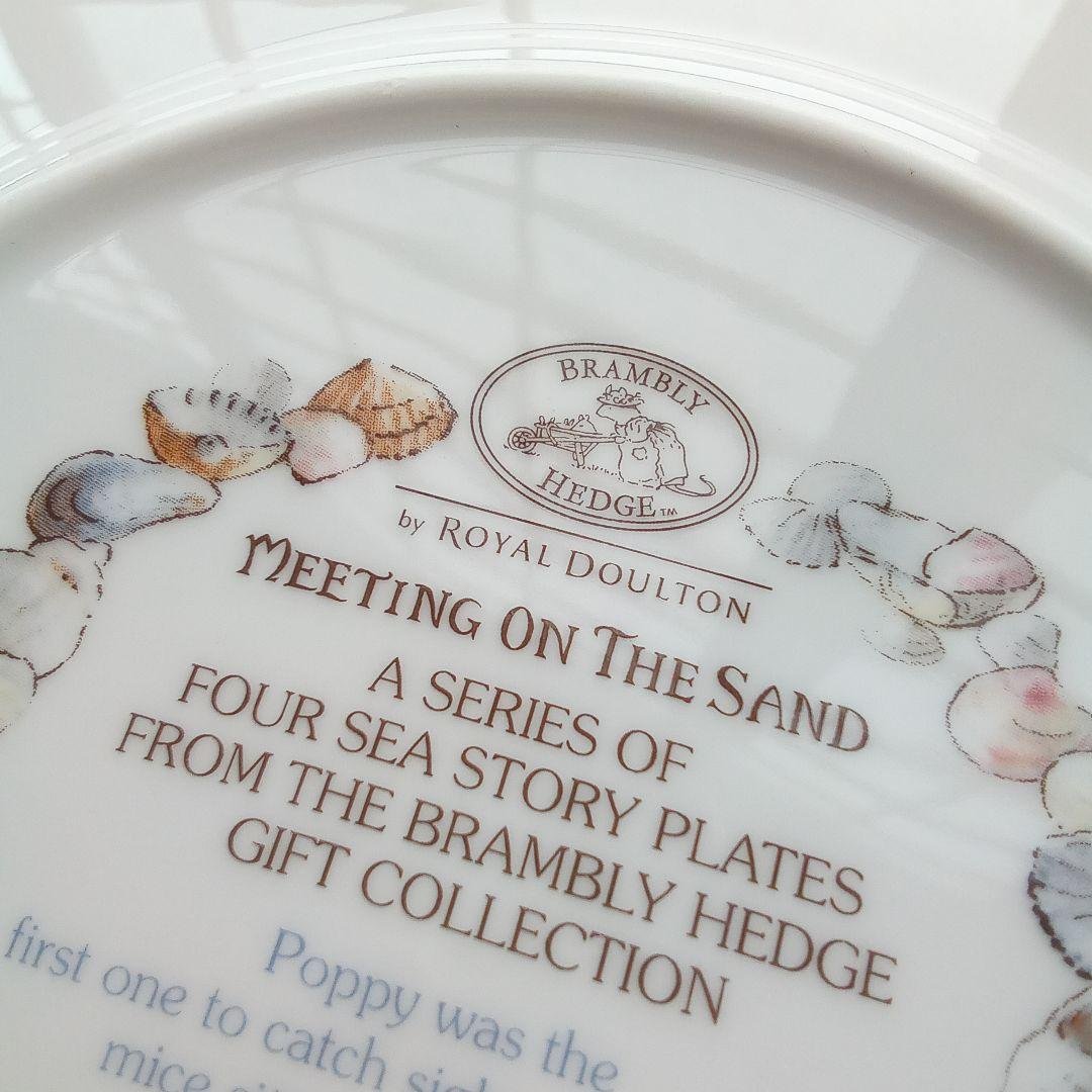 専用ページです!　MEETING ON THE SAND プレート