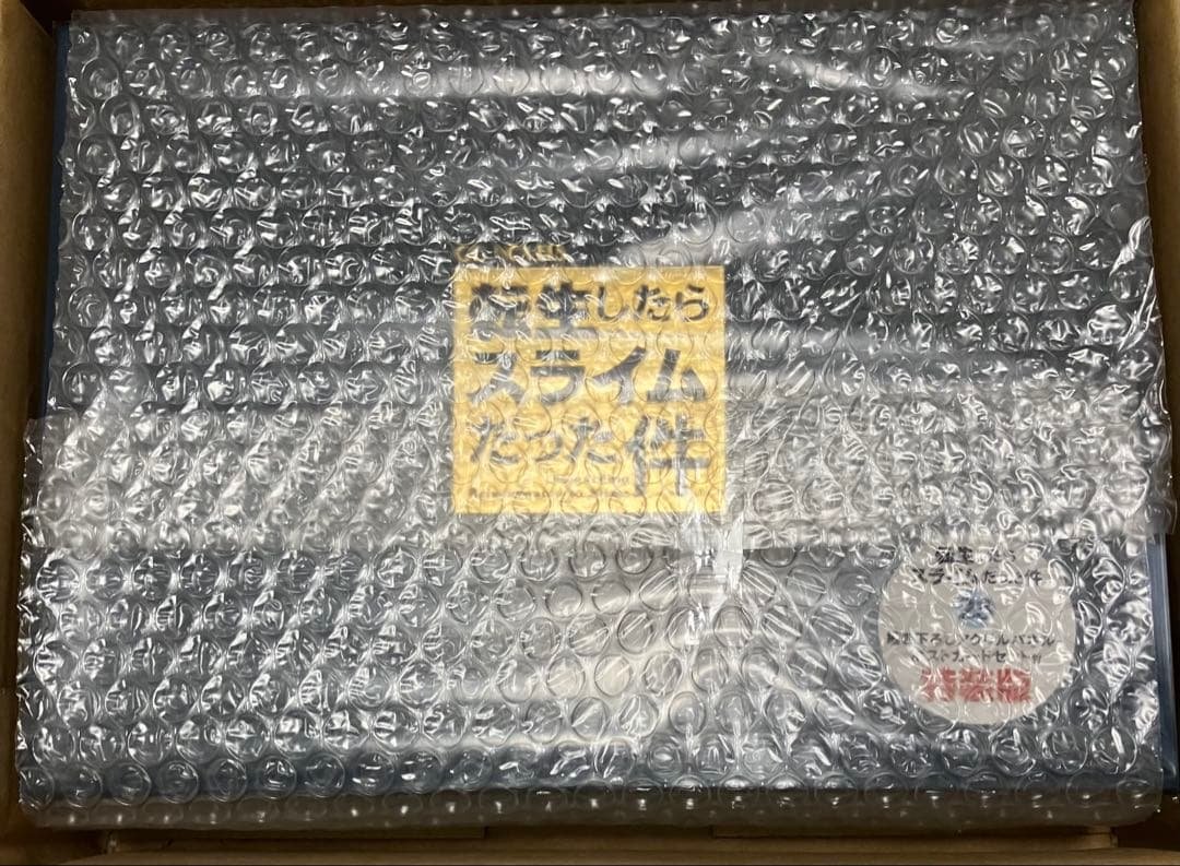 転生したらスライムだった件 23巻 アクリルパネル ポストカード 特装版 転スラ