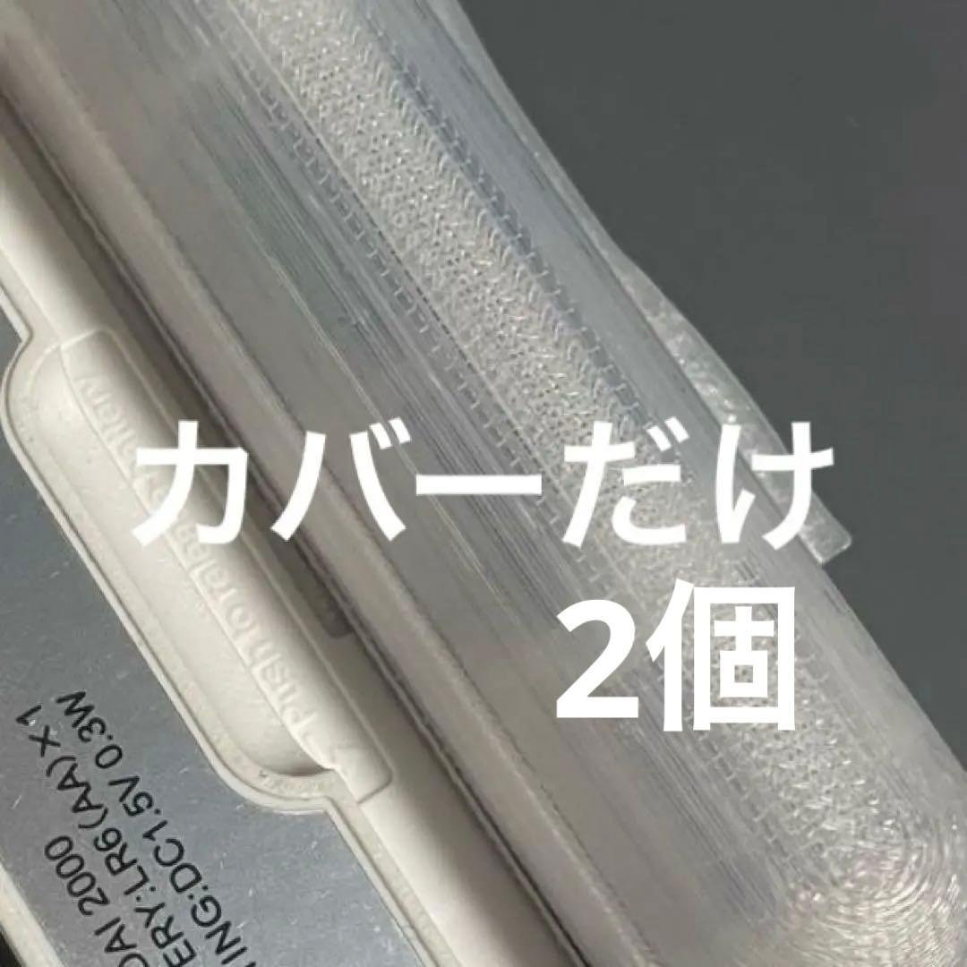 DASHさん旧基板カバー2個と新型カバー電源基板セット、カートリッジケースセット