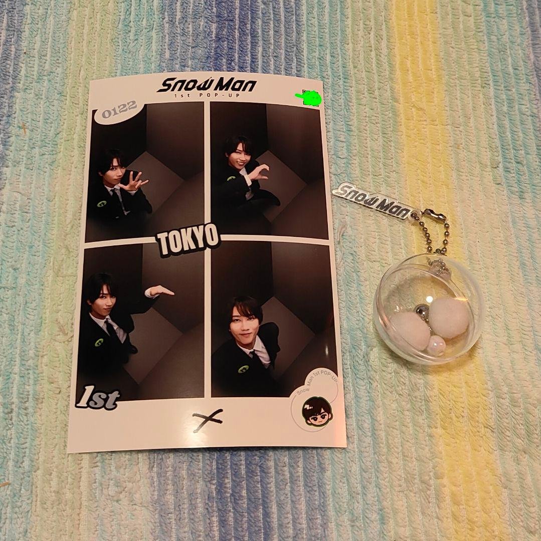 Man 阿部亮平　プリクラ　スノーボールキーリング