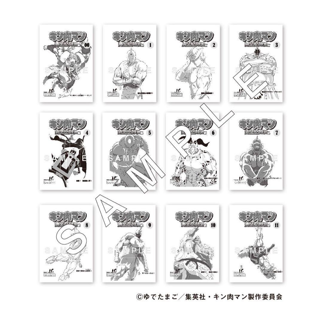 キン肉マン 完璧超人始祖編 Blu-ray BOX〈4枚組〉　縮刷台本付