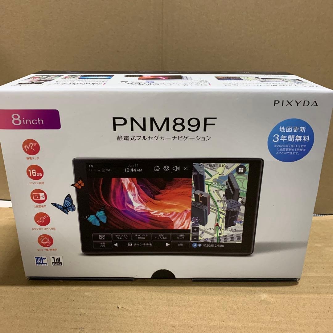 セイワ(SEIWA) 車載用 カーナビゲーション PIXYDA PNM89F