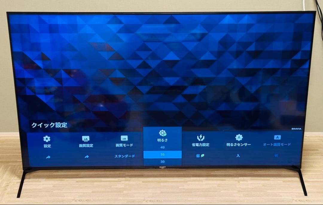 専用【お値引き受付中】SONY 65V型 4K液晶テレビ BRAVIA