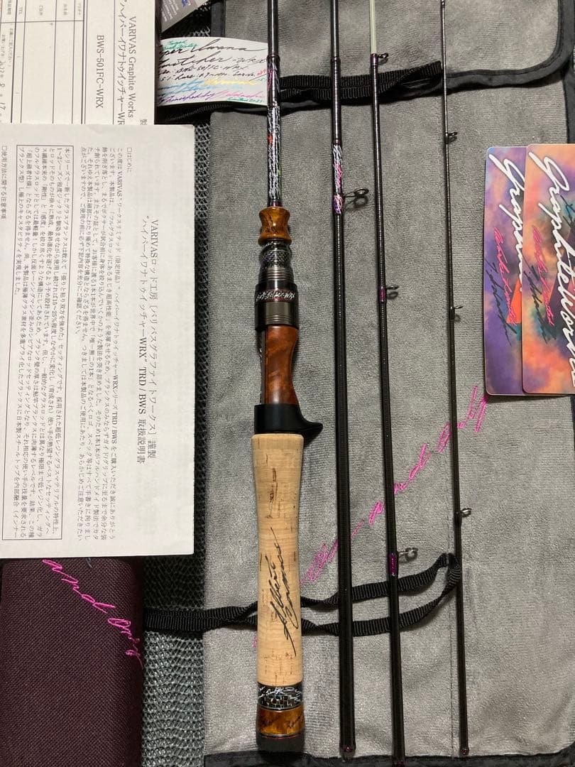 美品 バリバスグラファイトワークス BWS-501FC-WRX