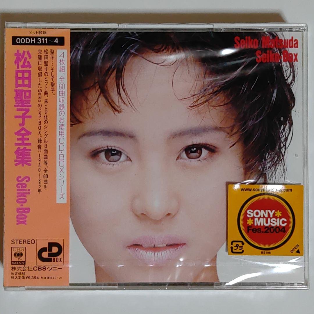 松田聖子/松田聖子全集 Seiko-Box 4枚組 CD