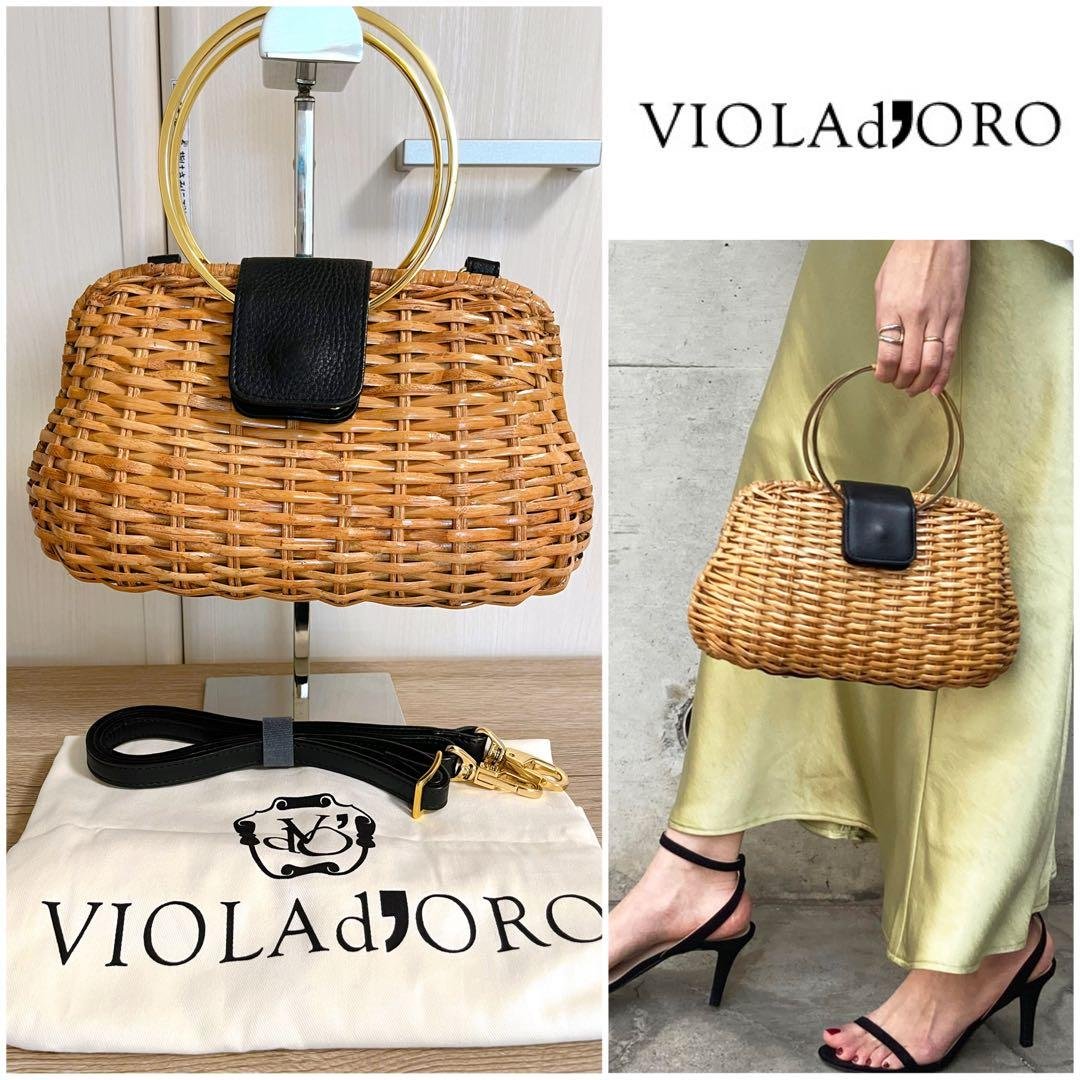 lei　定価￥25,300 スプリットラタン2WAYリングハンドルバッグ