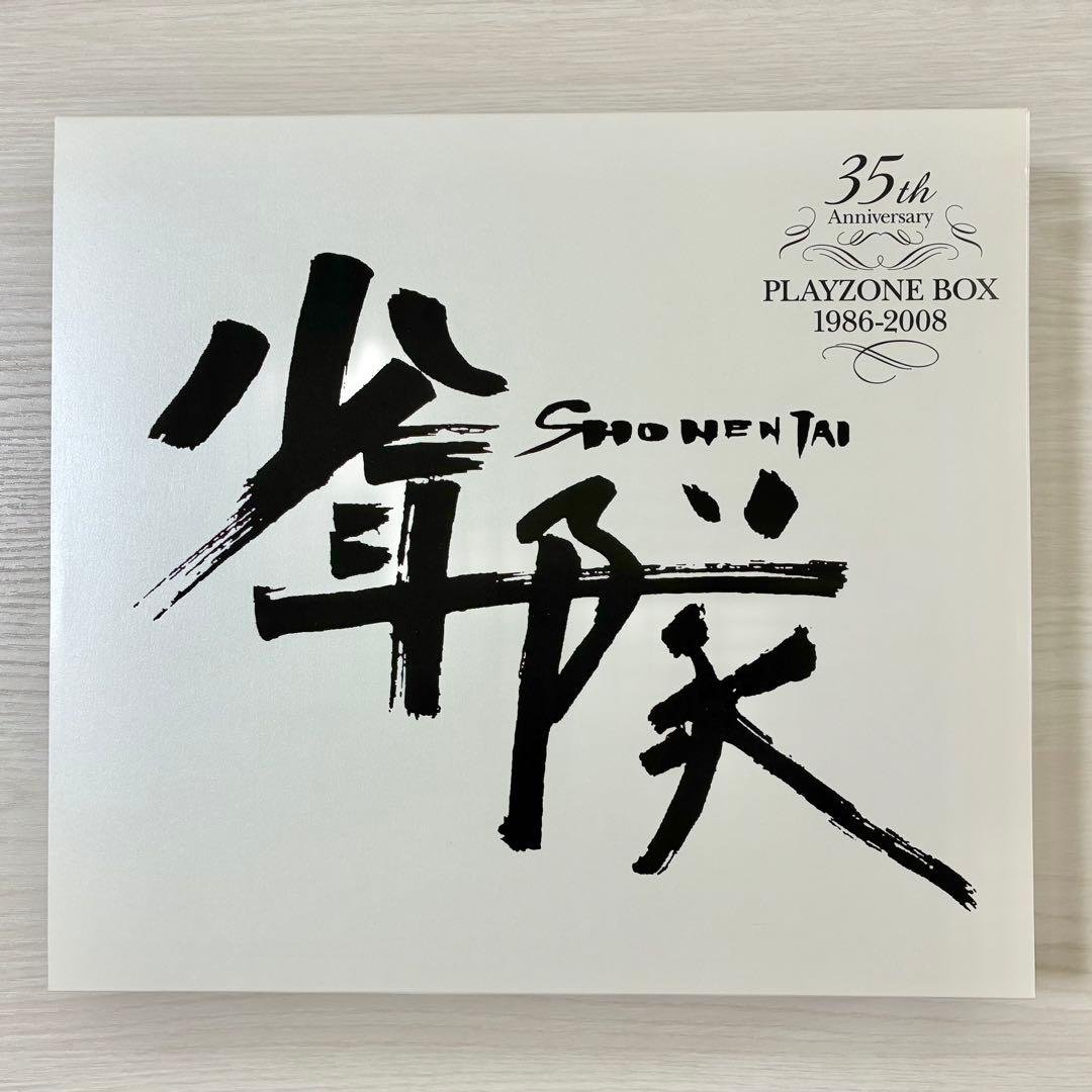 少年隊 PLAYZONE DVD BOX 1986-2008 35周年記念