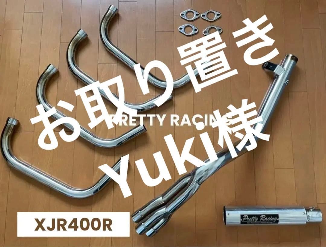 PRETTYRACING/XJR400R・400/RH02/マフラーset