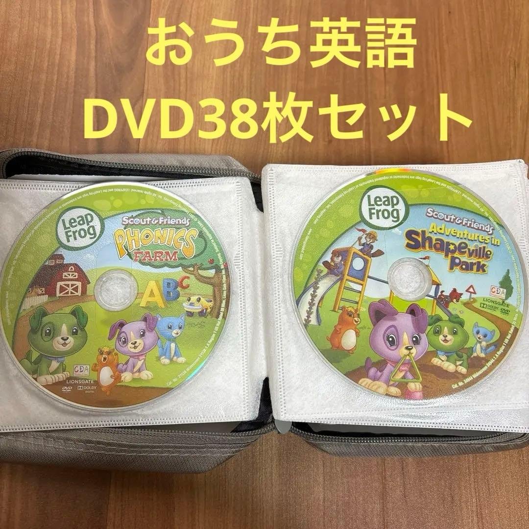 おうち英語　1〜5歳向け　DVDセット 38枚