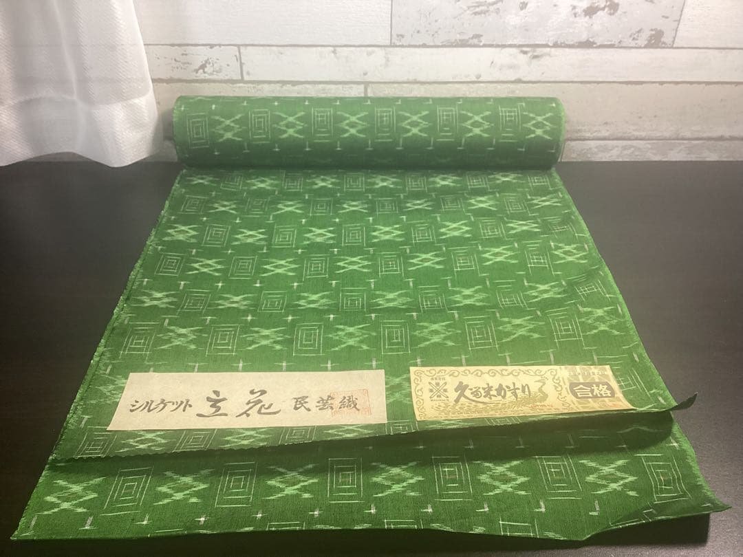 着物 反物 久留米かすり シルケット 立花 民芸織 綿100% 未使用品 960