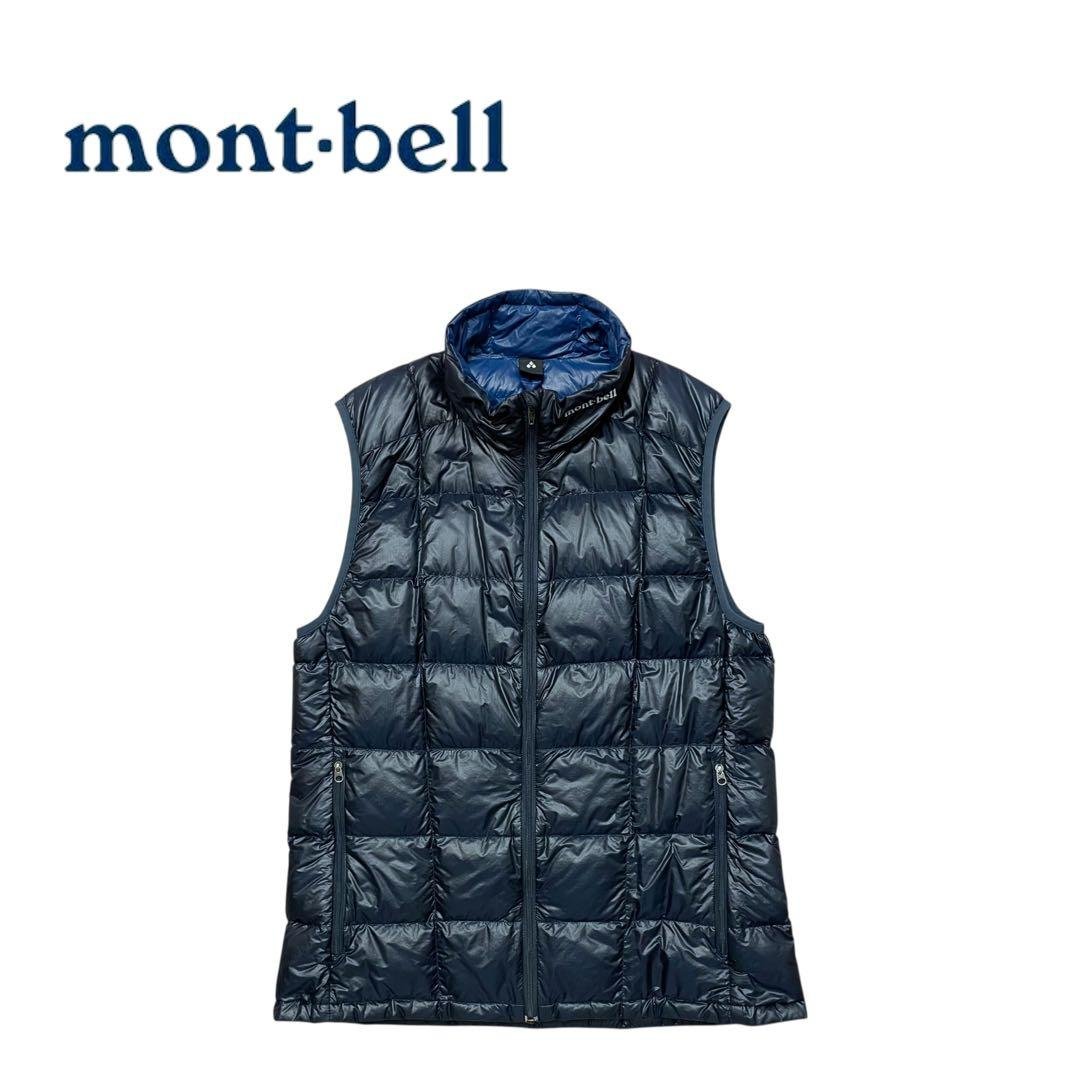 【美品】mont-bell モンベル U.L.ダウンベスト ネイビー 800FP