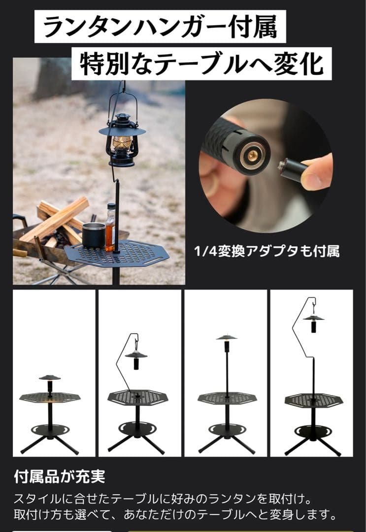 Shippo OcTabula アウトドアサイドテーブル