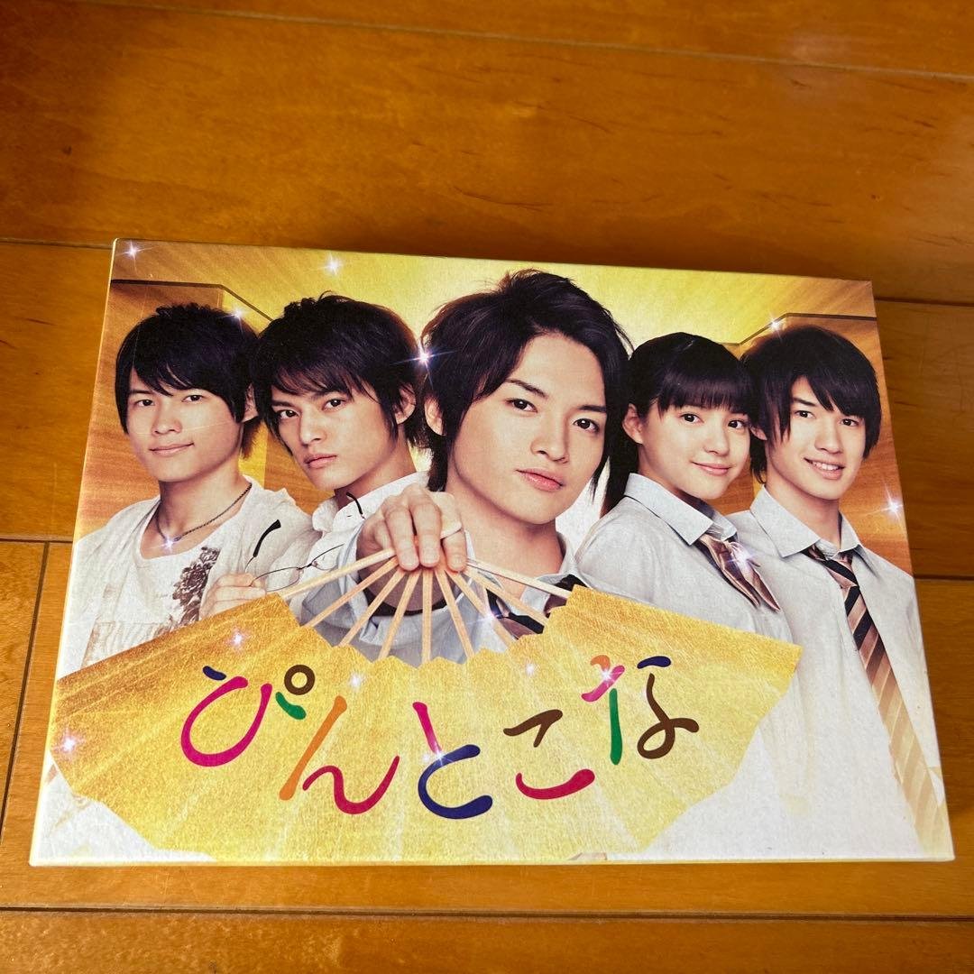 玉森裕太DVDセット