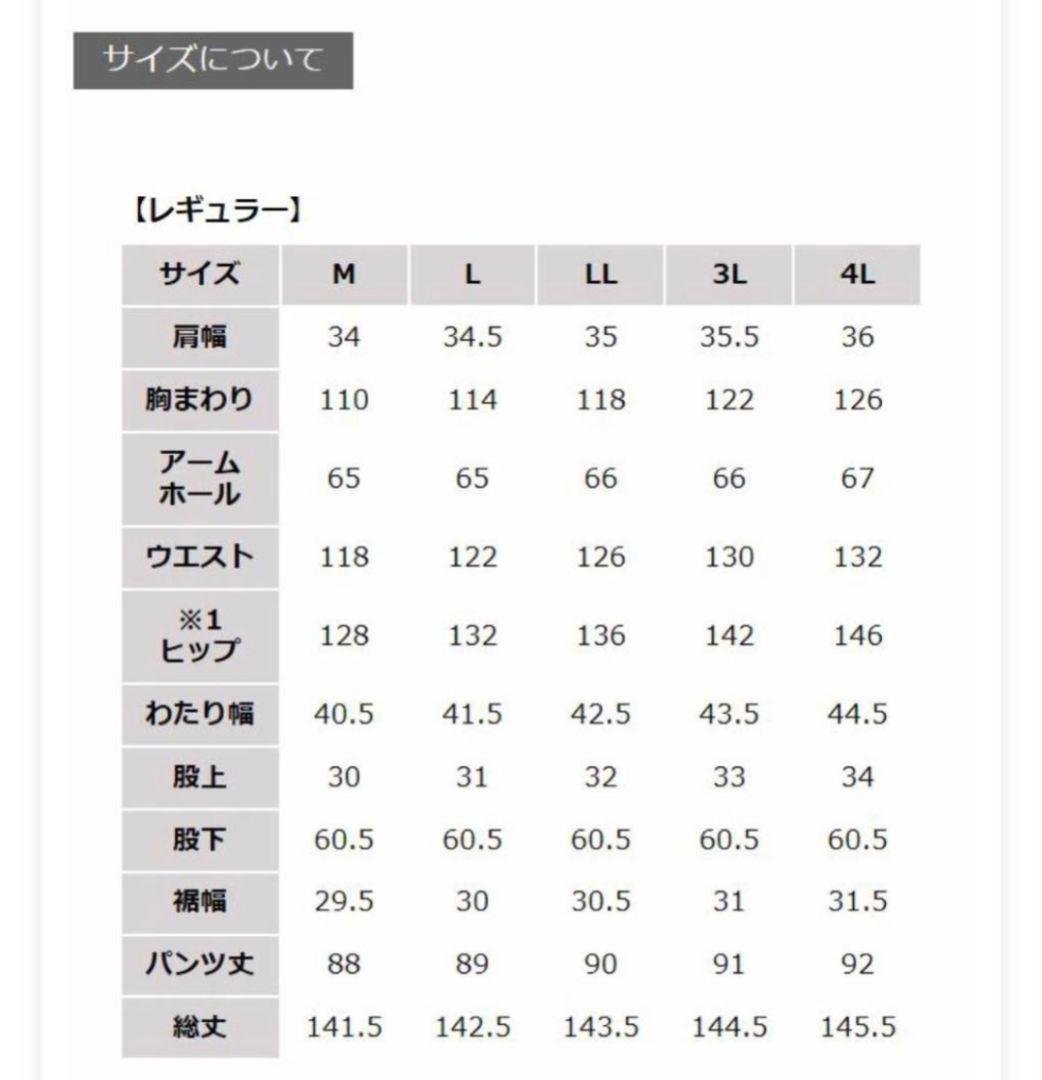 soulberry デニム サロペット