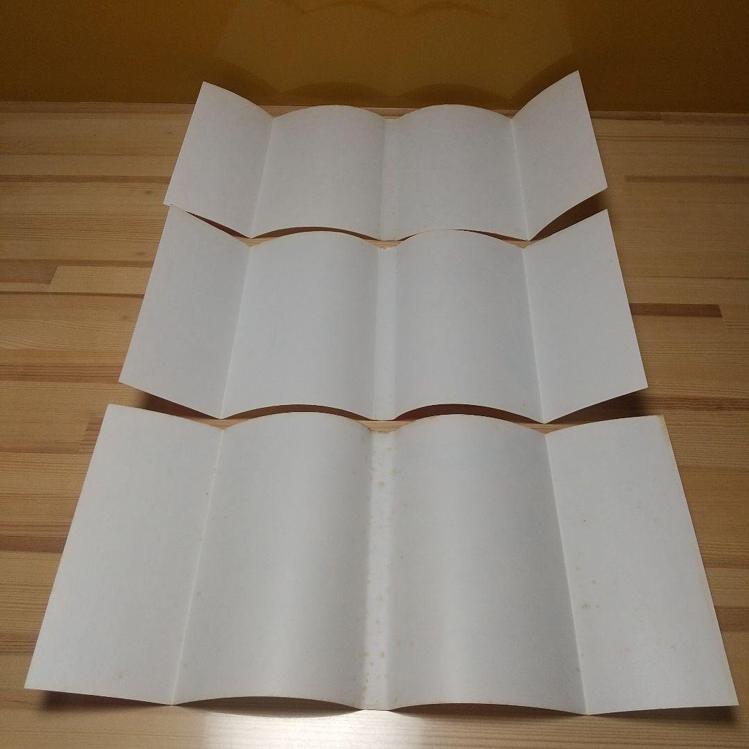 つっきーさん専用キャンディキャンディ　新装丁ピンク　並セット　いがらしゆみこ