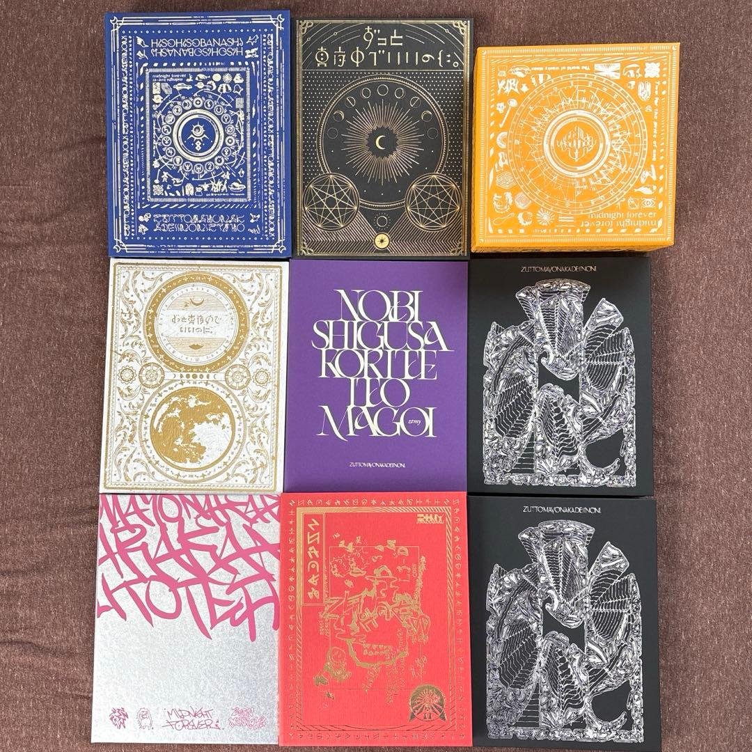 ずっと真夜中でいいのに。 初回限定盤　セット