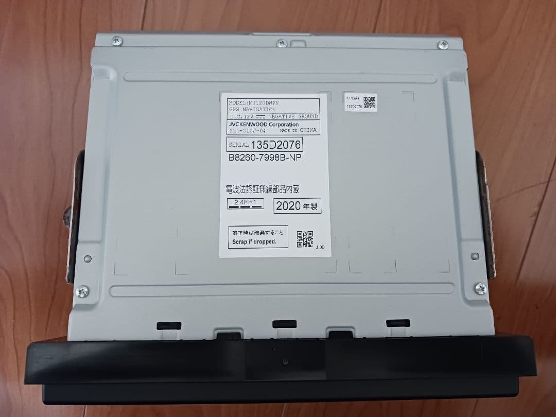B8260-79888-NP Bluetoothカーナビ 2020年製